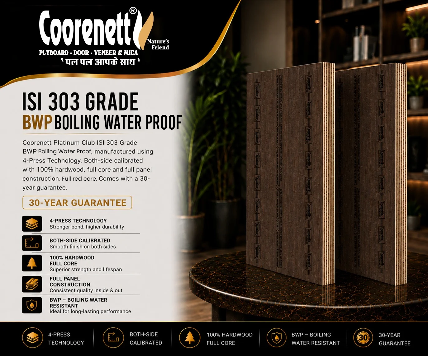Marine Plywood